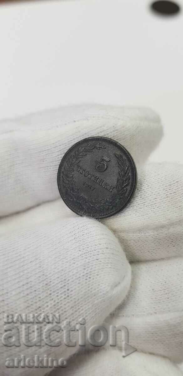 Moneda regală bulgară de colecție de 5 cenți 1917 zinc