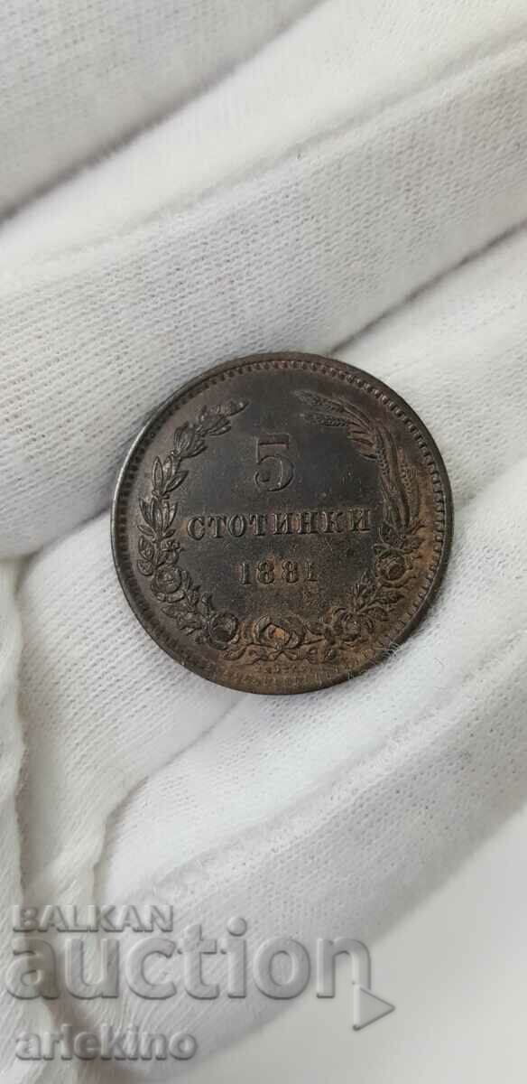 Fine princely coin 5 cents 1881 natural