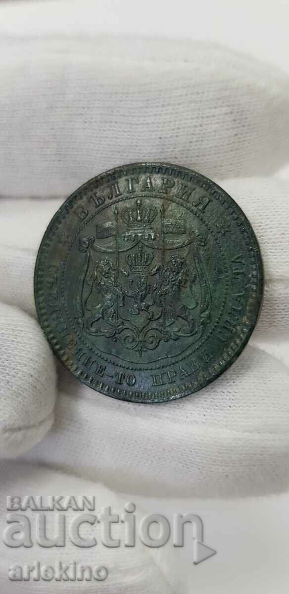 Moneda domnească bulgară de 10 cenți 1881 naturală