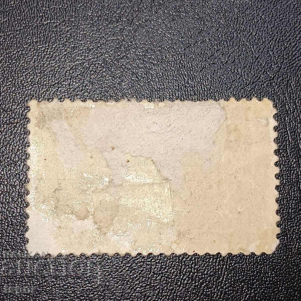 ΗΠΑ με τιμή 0.50 BGN | € 0.26 ΗΠΑ με τιμή 0.50 BGN | € 0.26