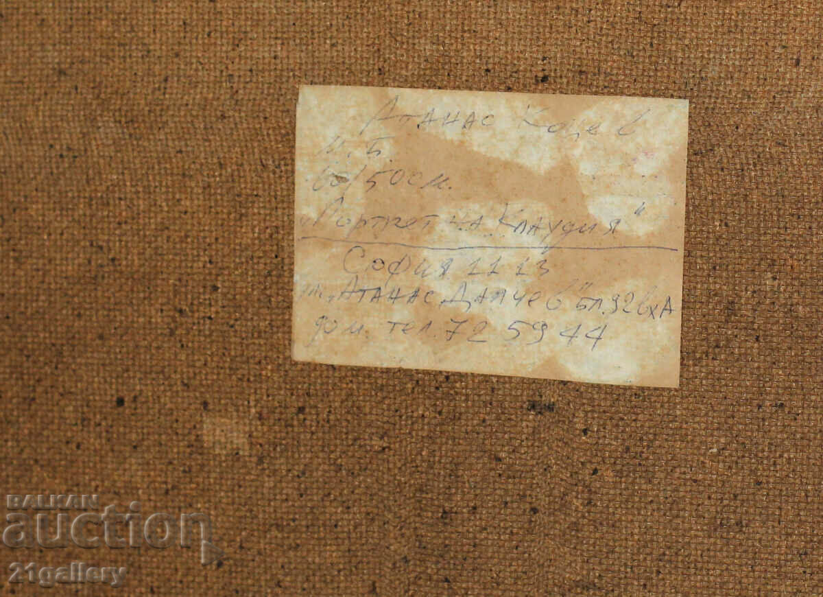 Атанас Коцев (1957 -) "Портрет на Клаудия" 1992г. - 7 Атанас Коцев (1957 -) "Портрет на Клаудия" 1992г. - 7