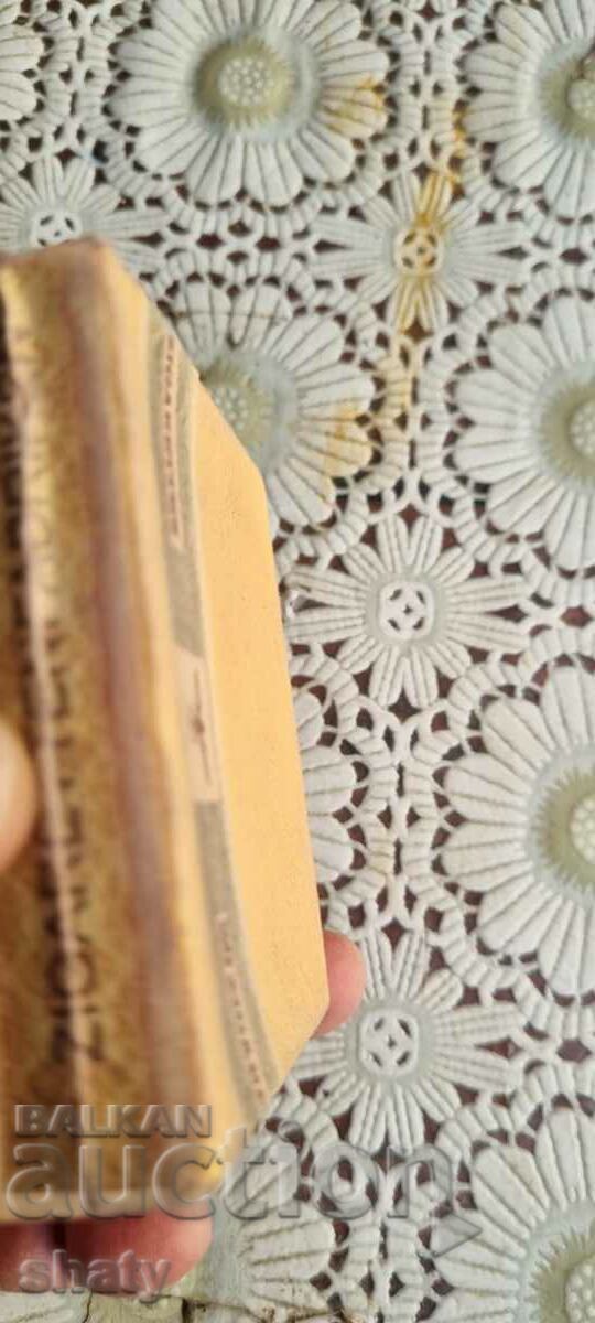 Auction Old German cigarettes. Auction Old German cigarettes.