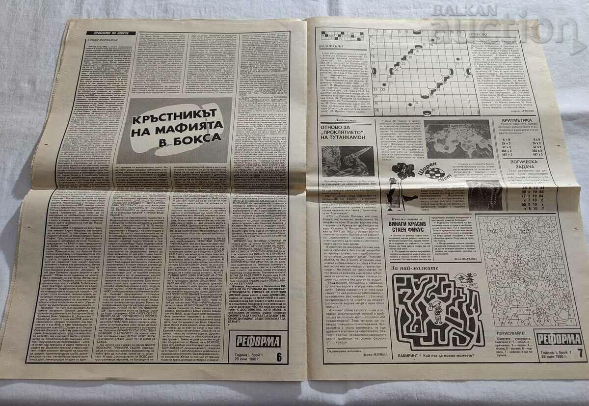 Delivery of V-K "REFORMA" ISSUE 1/1990 NEW SOCIALDEM. PARTY Delivery of V-K "REFORMA" ISSUE 1/1990 NEW SOCIALDEM. PARTY