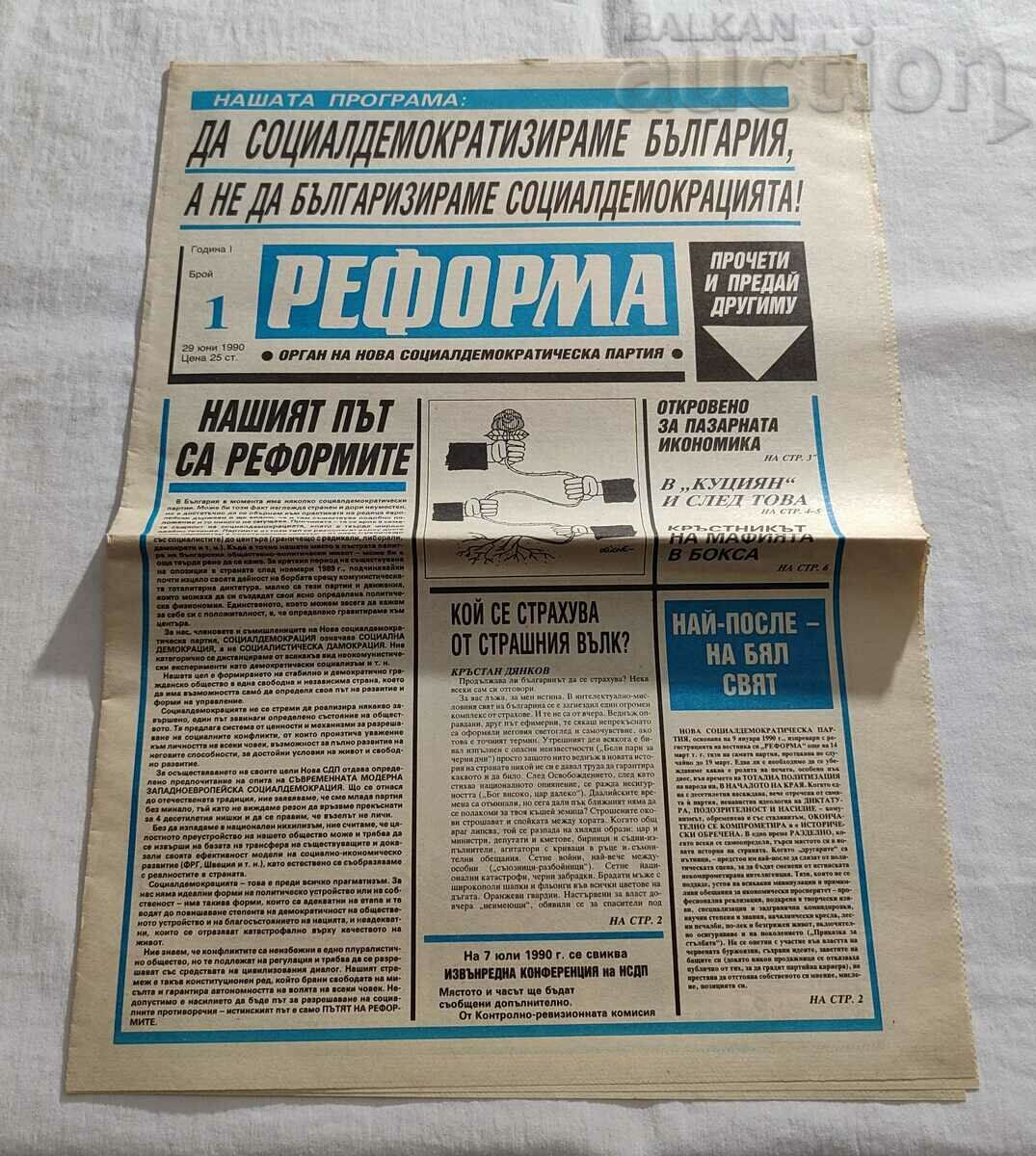 V-K "REFORMA" ISSUE 1/1990 NEW SOCIALDEM. PARTY