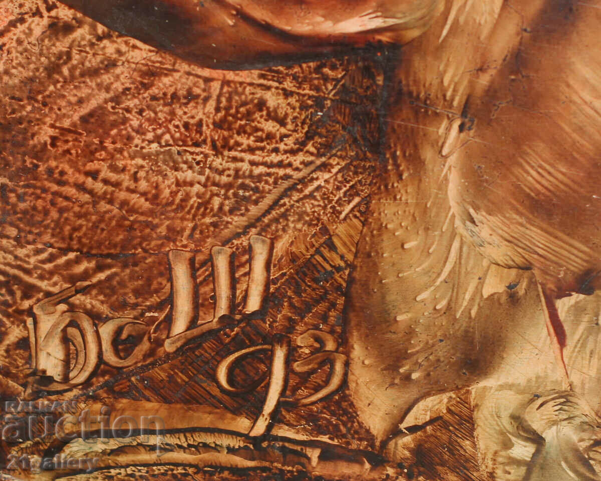 Bono Shkodrov (1935 - 2015) "Orisnits and the Germ" 1993 - 7