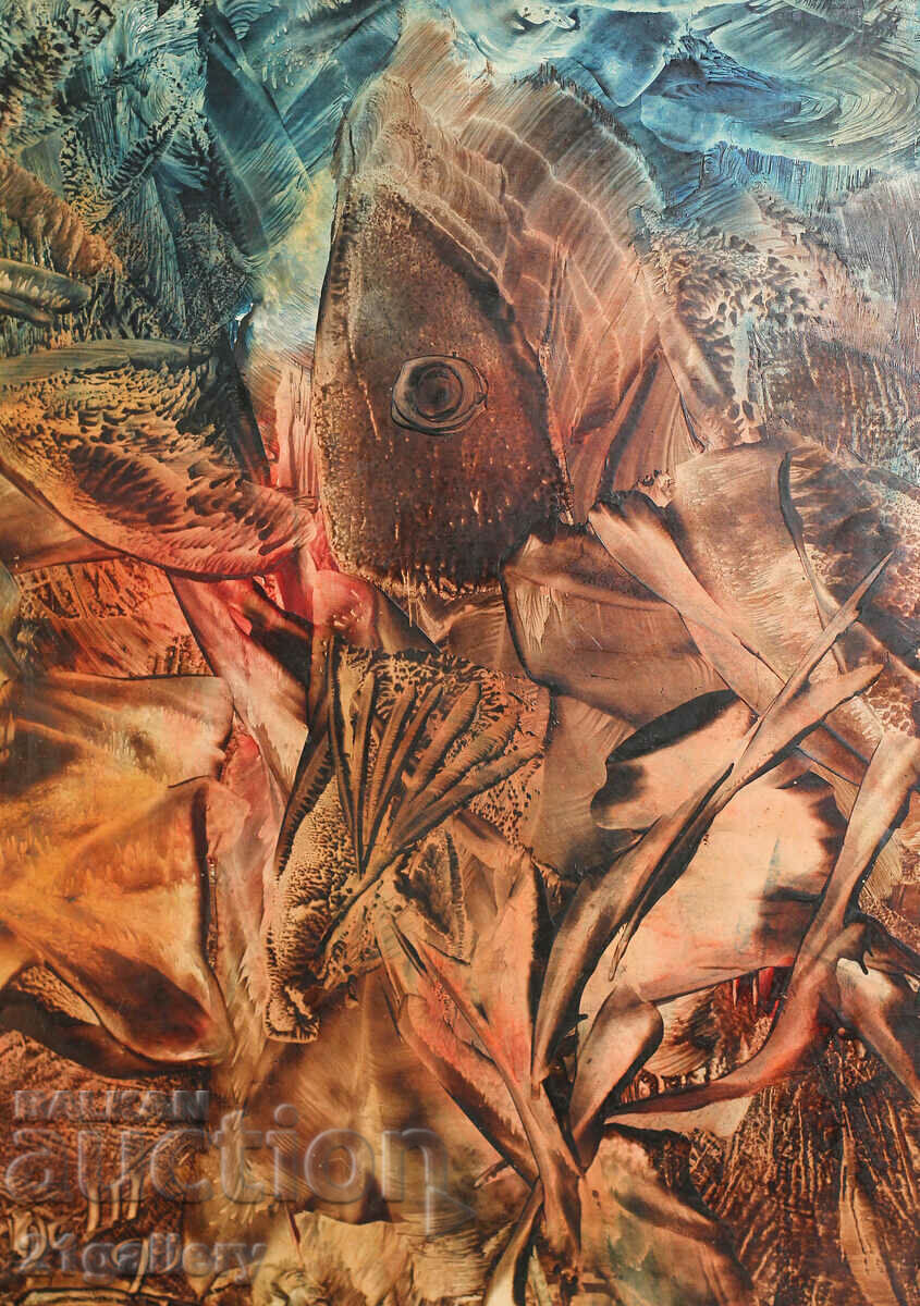 Bono Shkodrov (1935 - 2015) "Orisnits and the Germ" 1993