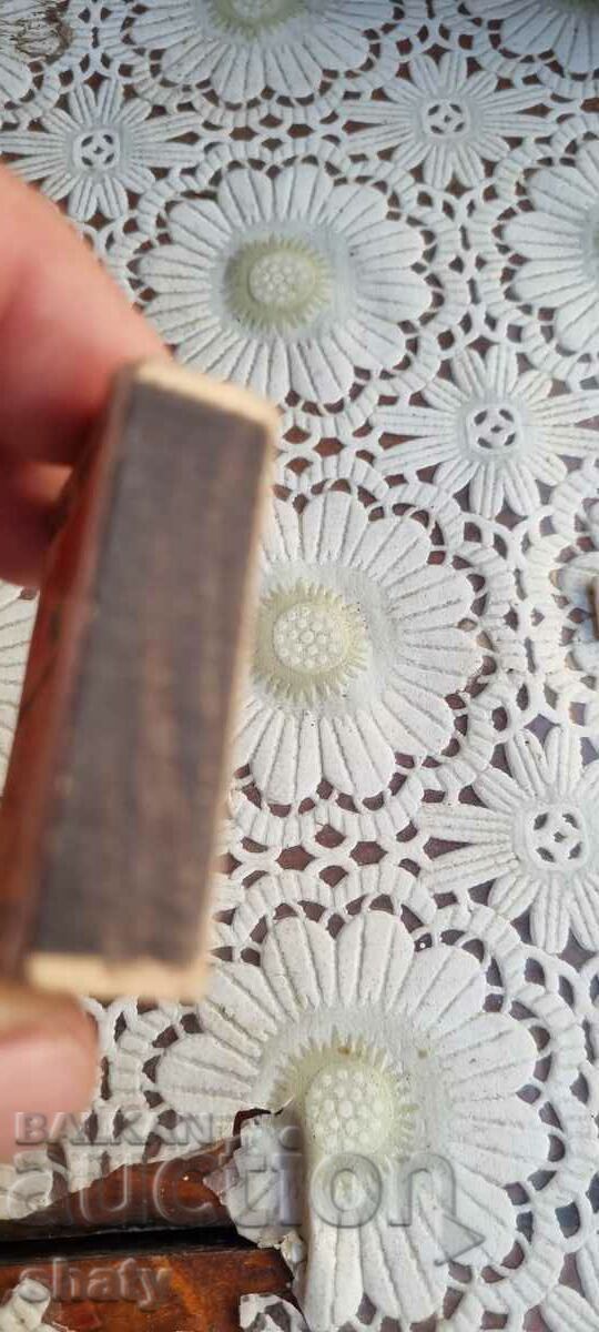 Delivery of An old Russian match Delivery of An old Russian match