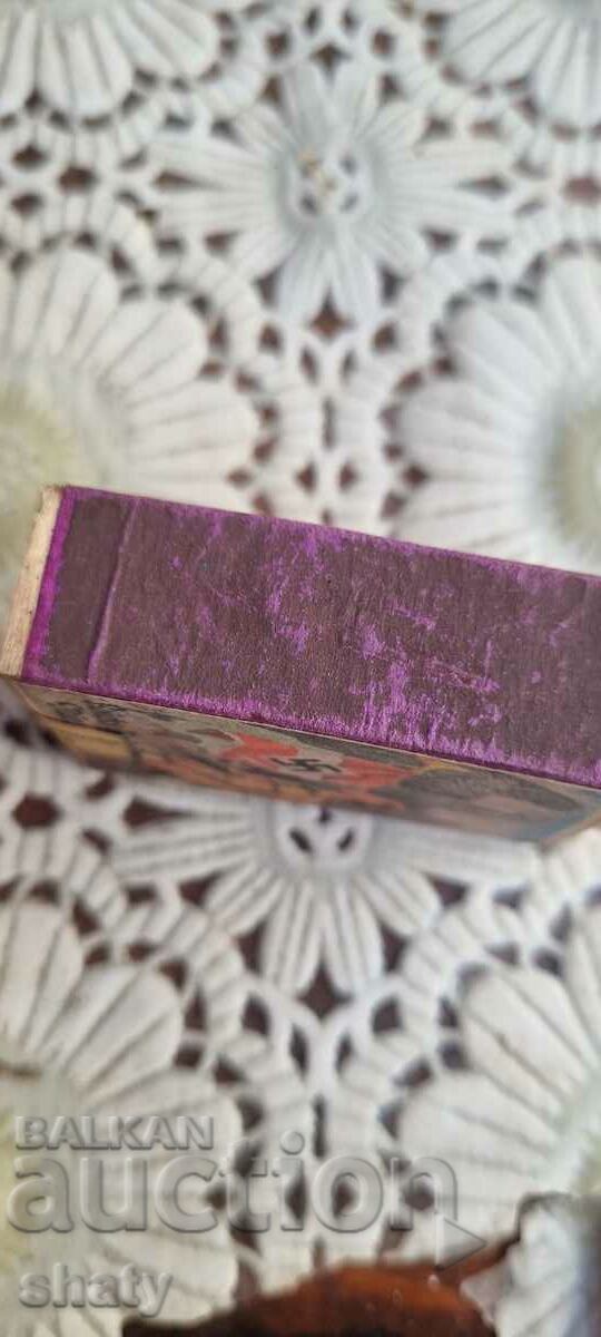 Delivery of Old German match Delivery of Old German match