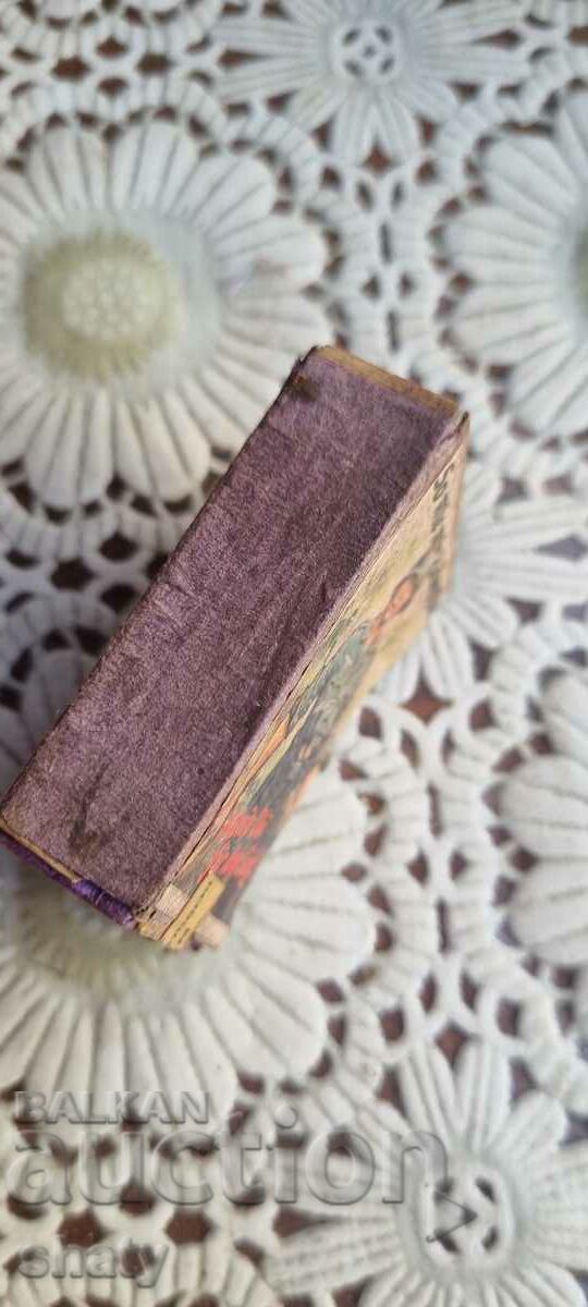 Delivery of Old German match Delivery of Old German match