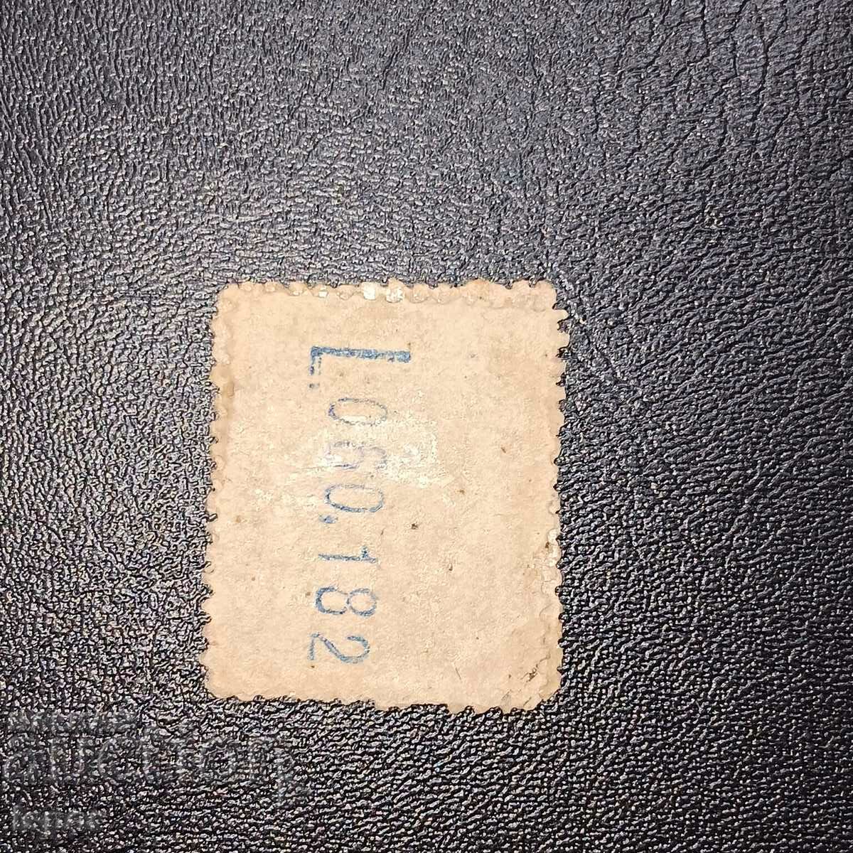 Ισπανία με τιμή 0.40 BGN | € 0.20 Ισπανία με τιμή 0.40 BGN | € 0.20