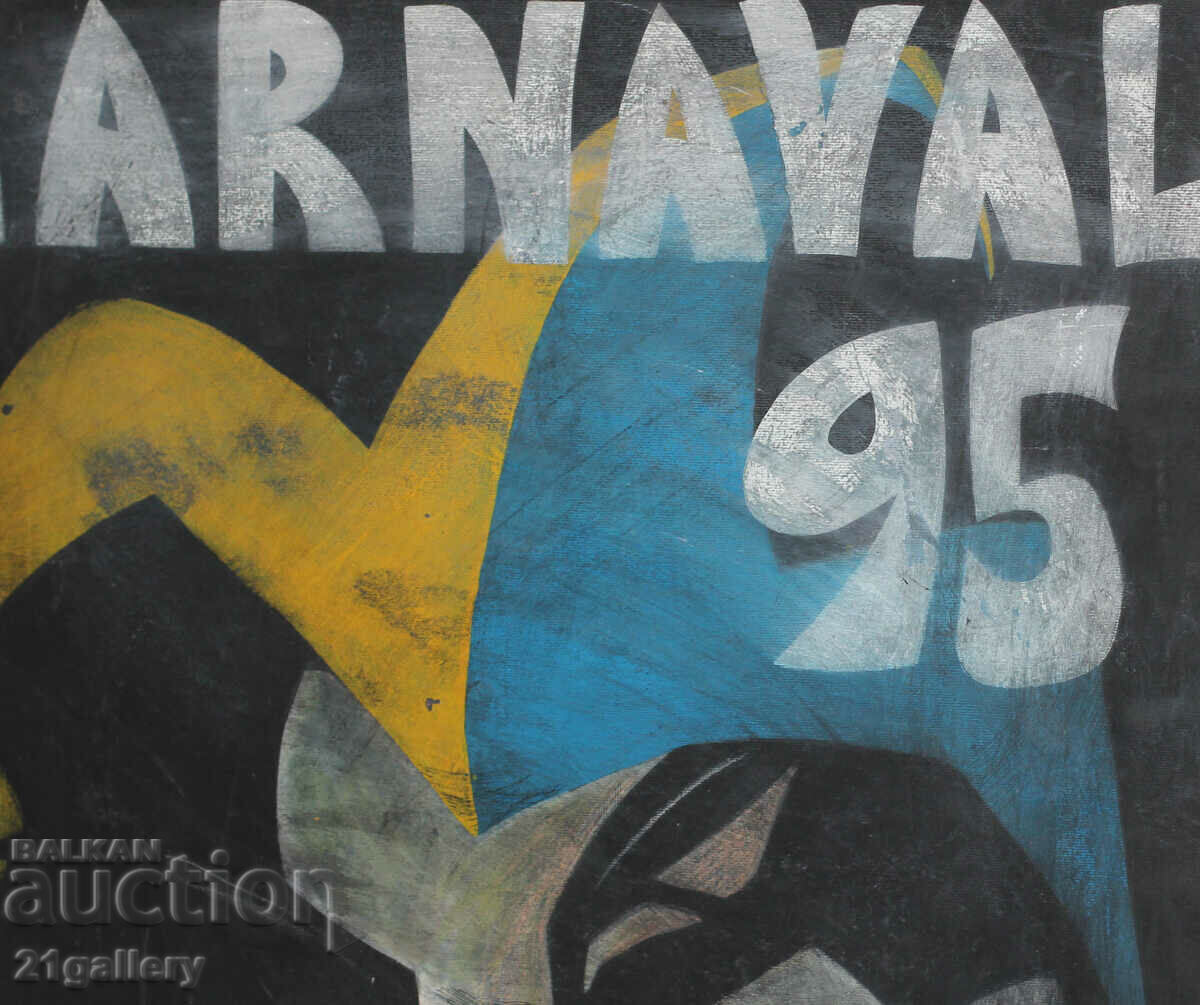 Auction Radostin Hristov Poster illustration, signed Auction Radostin Hristov Poster illustration, signed