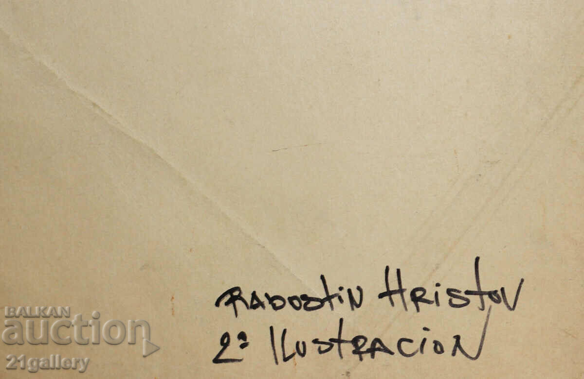 Radostin Hristov Poster illustration, signed - 7 Radostin Hristov Poster illustration, signed - 7