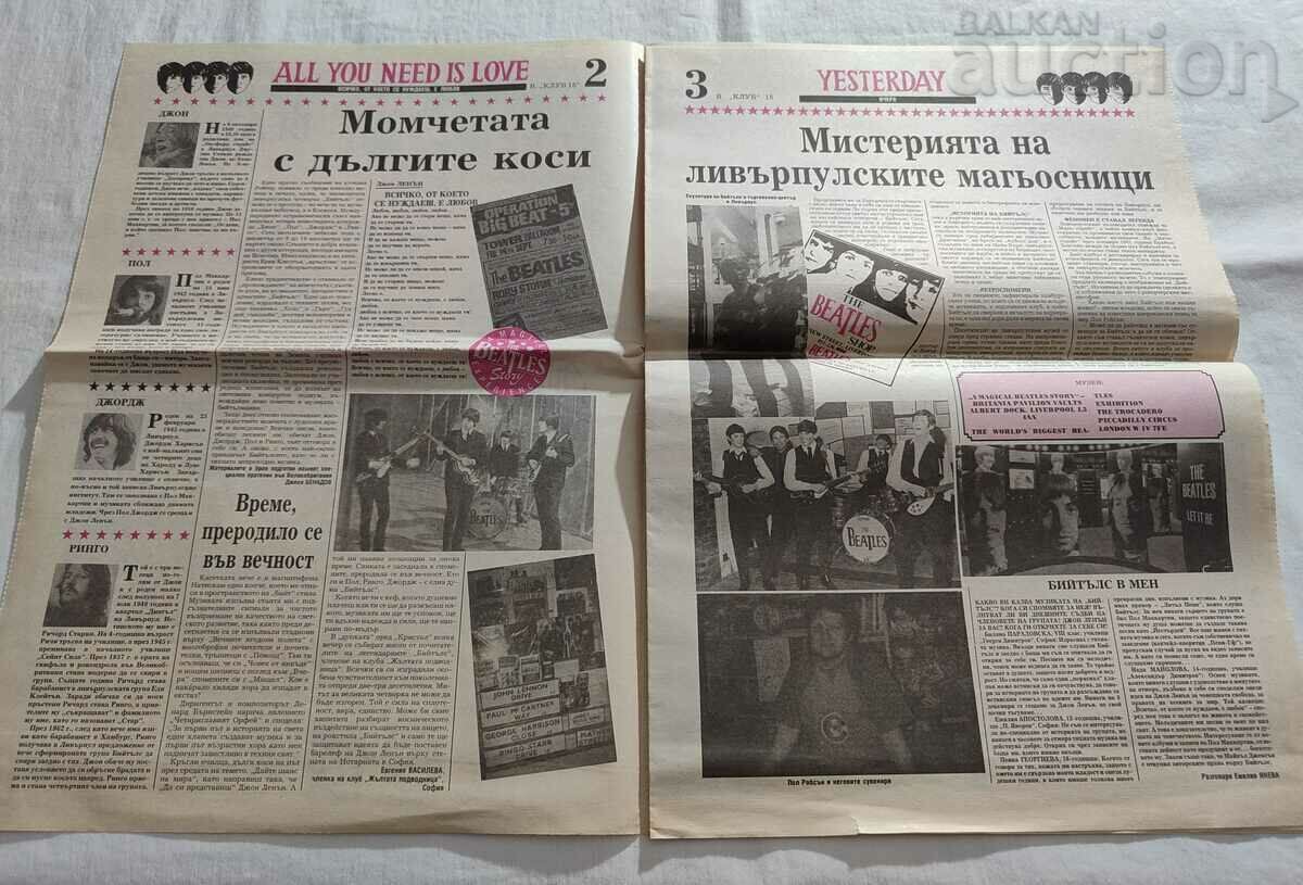 BEATLES V-K "CLUB 15" with price 20.00 BGN | € 10.23 BEATLES V-K "CLUB 15" with price 20.00 BGN | € 10.23