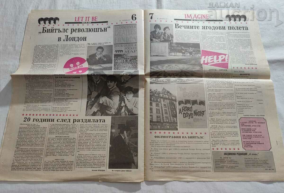 Delivery of BEATLES V-K "CLUB 15" Delivery of BEATLES V-K "CLUB 15"