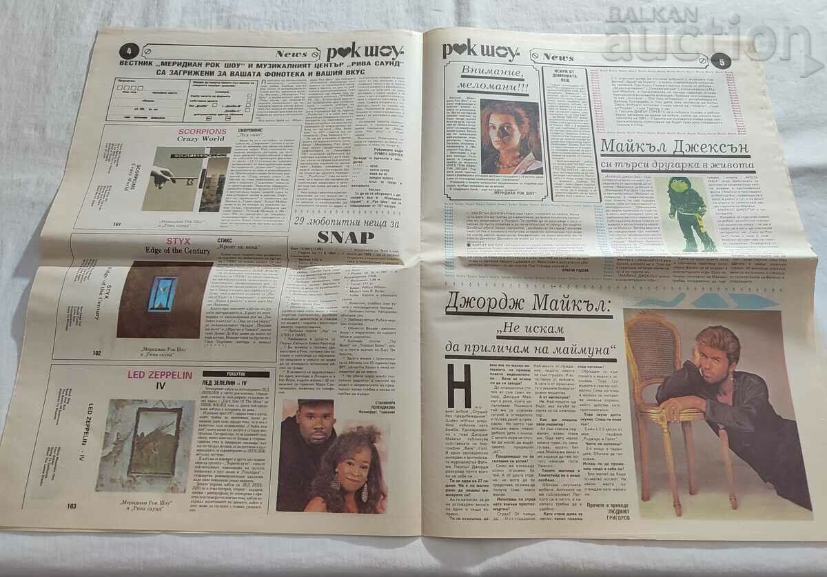 Auction  V-K "MERIDIAN ROCK SHOW" ISSUE 1/1990 "KIS"