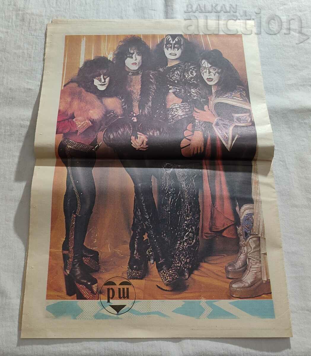 V-K "MERIDIAN ROCK SHOW" ISSUE 1/1990 "KIS" - 5