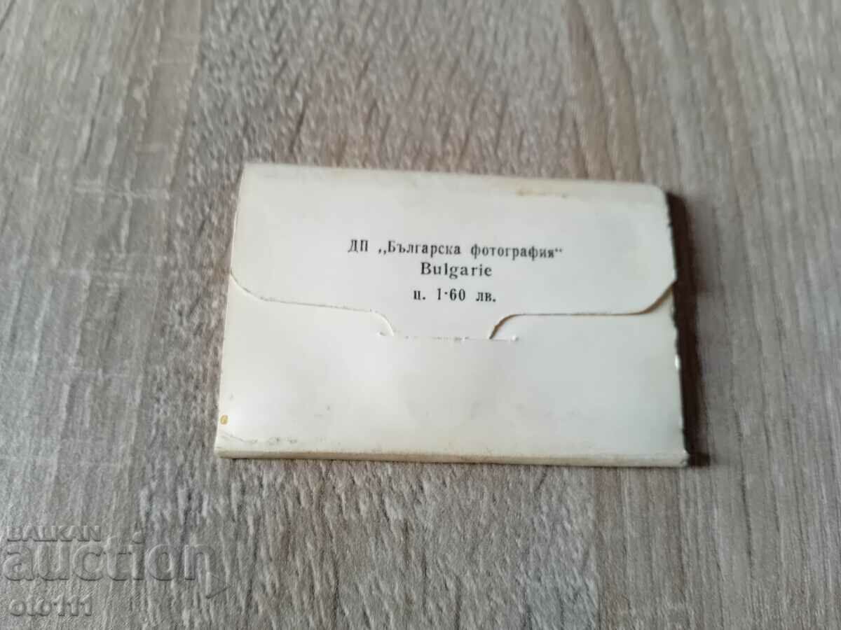 ΠΑΛΙΕΣ ΦΩΤΟΓΡΑΦΙΕΣ ΚΑΡΤΩΝ - ΠΟΜΟΡΙΕ με τιμή € 5.00 | 9.78 BGN