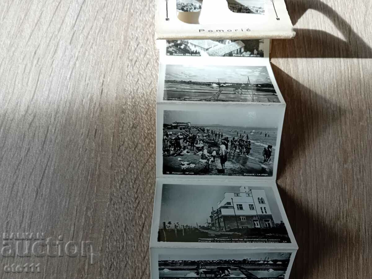 Δημοπρασία ΠΑΛΙΕΣ ΦΩΤΟΓΡΑΦΙΕΣ ΚΑΡΤΩΝ - ΠΟΜΟΡΙΕ Δημοπρασία ΠΑΛΙΕΣ ΦΩΤΟΓΡΑΦΙΕΣ ΚΑΡΤΩΝ - ΠΟΜΟΡΙΕ