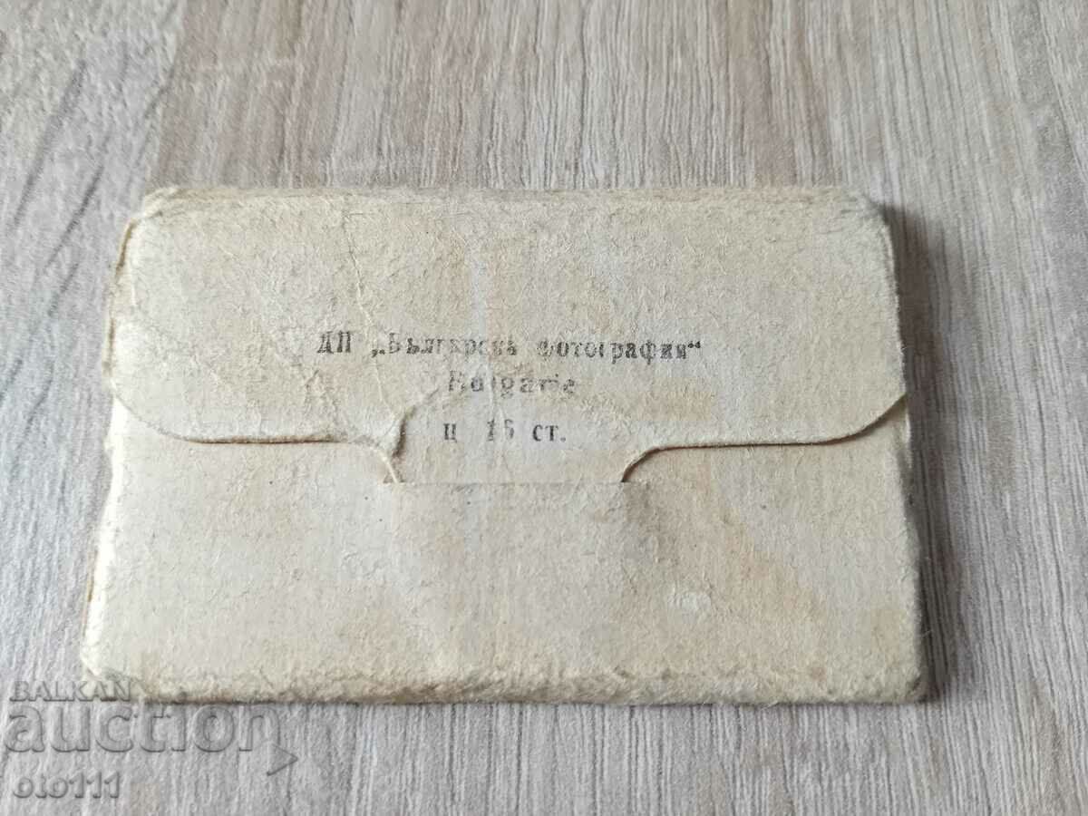 ΠΑΛΙΕΣ ΚΑΡΤΕΣ ΕΙΚΟΝΩΝ - VARNA RESORT DRUZBA με τιμή 10.00 BGN | € 5.11 ΠΑΛΙΕΣ ΚΑΡΤΕΣ ΕΙΚΟΝΩΝ - VARNA RESORT DRUZBA με τιμή 10.00 BGN | € 5.11