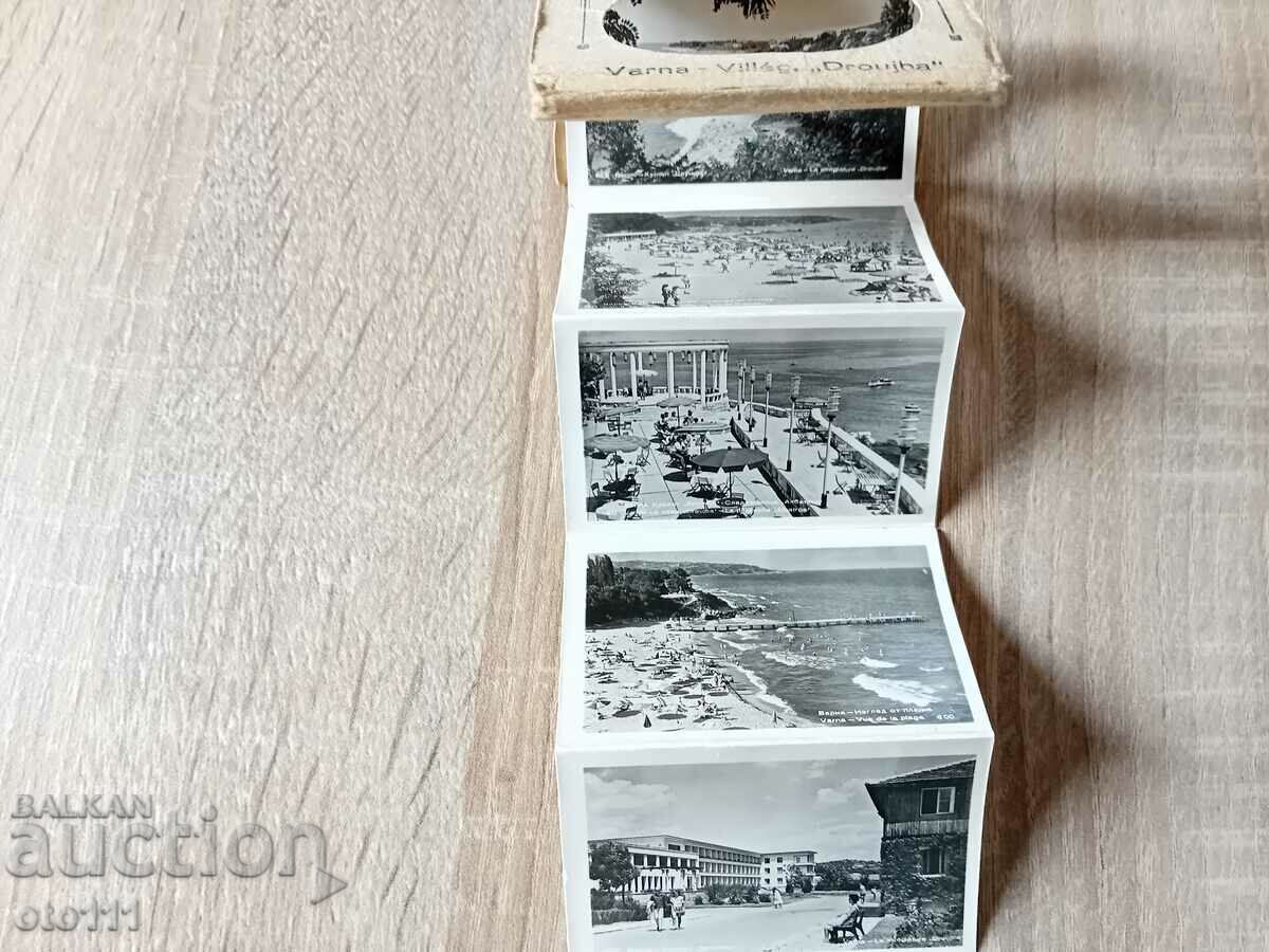Δημοπρασία ΠΑΛΙΕΣ ΚΑΡΤΕΣ ΕΙΚΟΝΩΝ - VARNA RESORT DRUZBA Δημοπρασία ΠΑΛΙΕΣ ΚΑΡΤΕΣ ΕΙΚΟΝΩΝ - VARNA RESORT DRUZBA