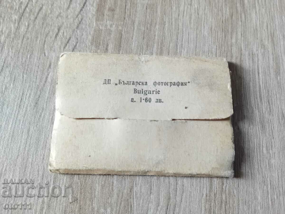 OLD PICTURES OF CARDS - SVISHTOV with price 10.00 BGN | € 5.11 OLD PICTURES OF CARDS - SVISHTOV with price 10.00 BGN | € 5.11