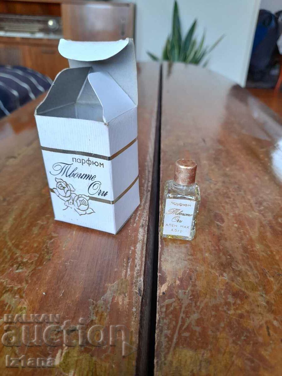 Old perfume Your Eyes with price 32.00 BGN | € 16.36
