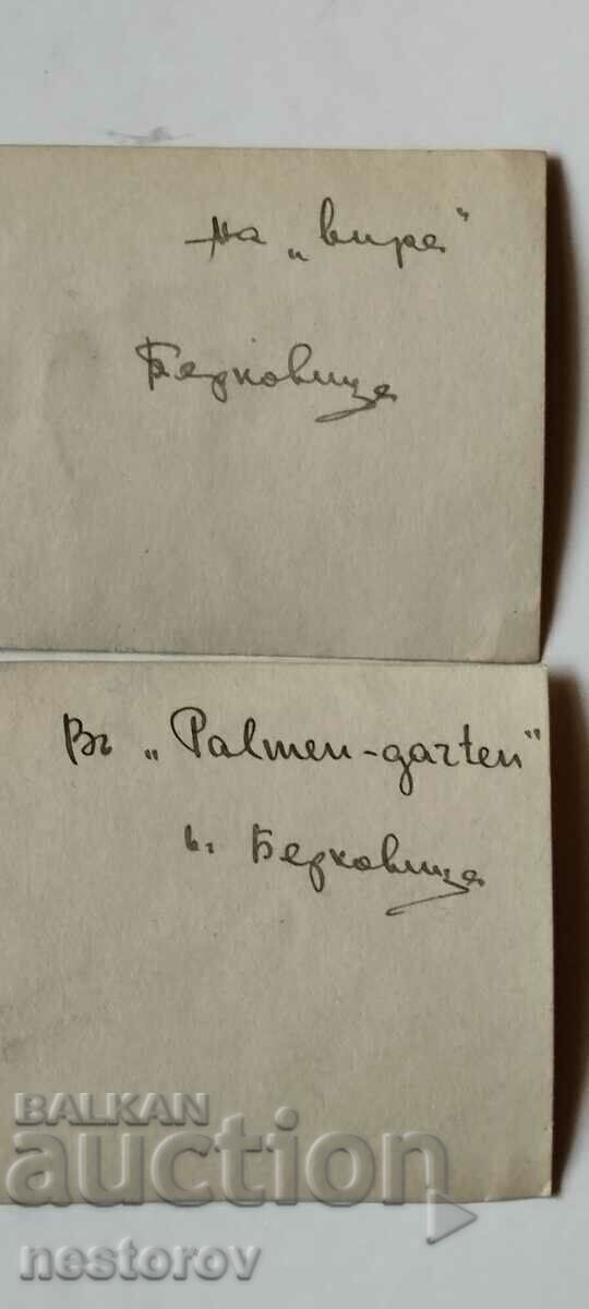 Аукцион ДВЕ СНИМКИ БЕРКОВИЦА ок.1930 Аукцион ДВЕ СНИМКИ БЕРКОВИЦА ок.1930