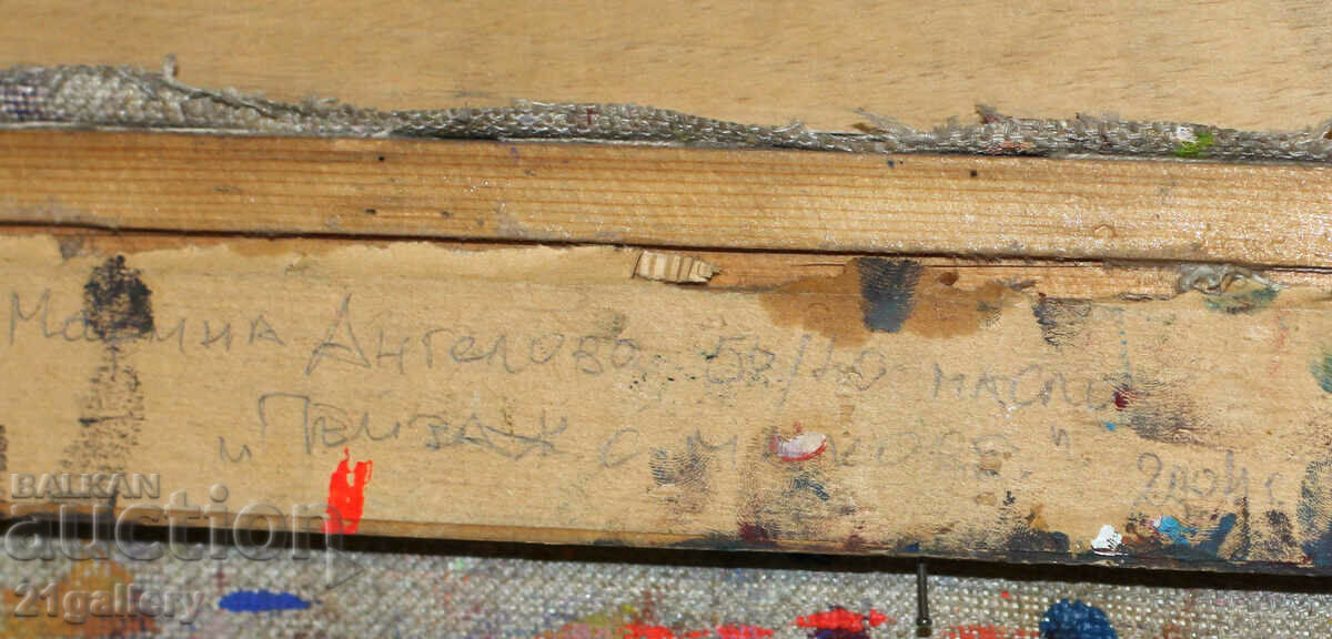 Marina Angelova Landscape with poppies 2004 - 7 Marina Angelova Landscape with poppies 2004 - 7