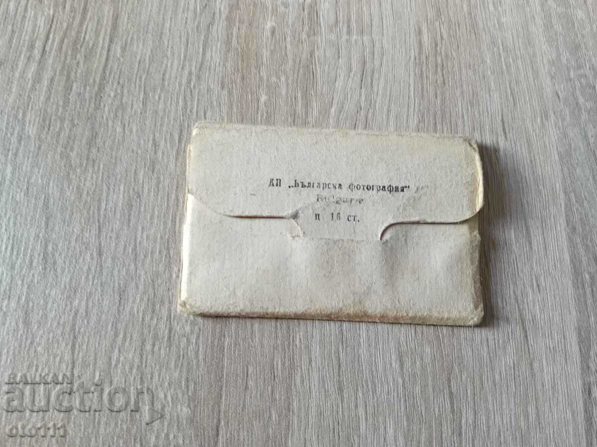 OLD CARD PHOTOS - RUSE with price 10.00 BGN | € 5.11 OLD CARD PHOTOS - RUSE with price 10.00 BGN | € 5.11