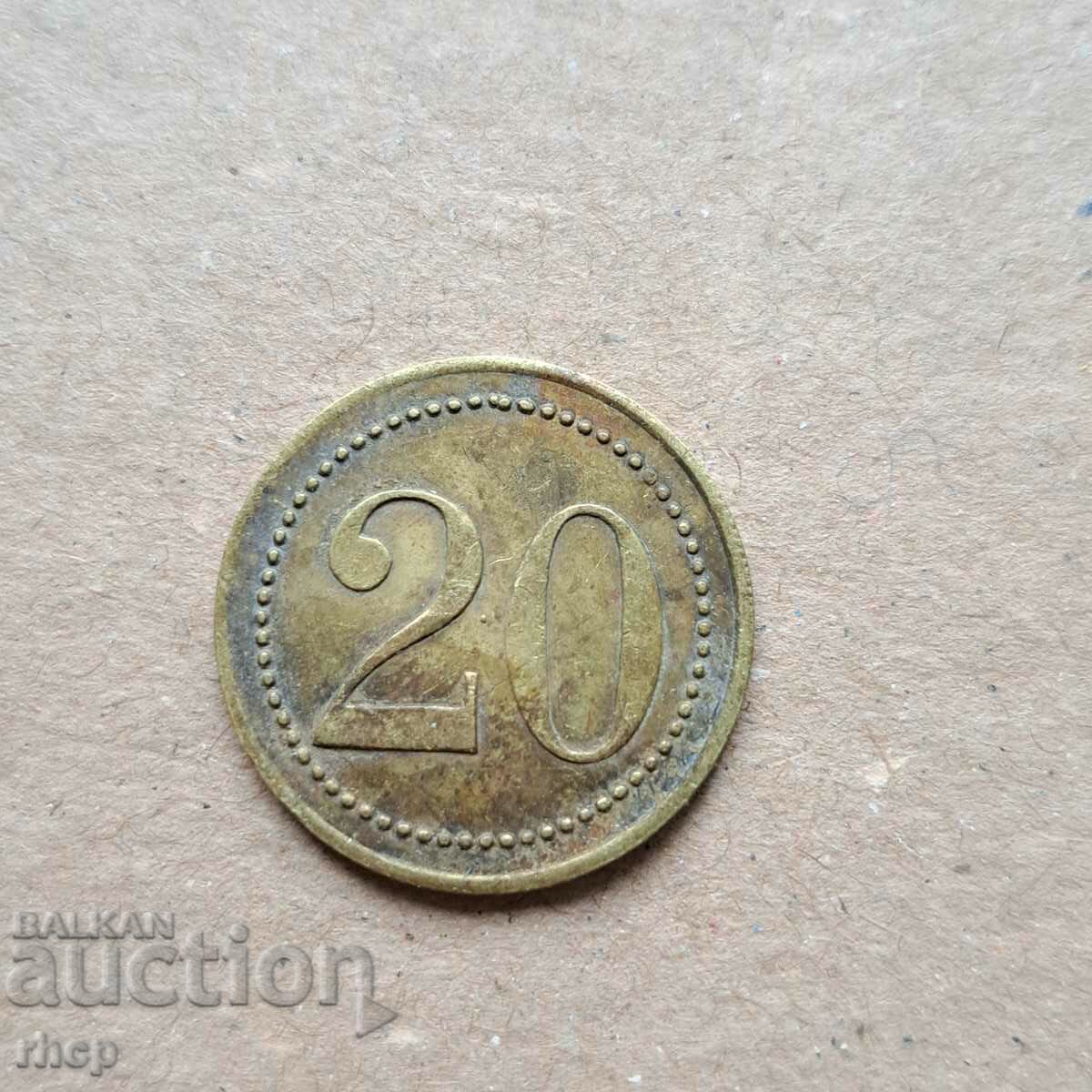 Old token denomination 20