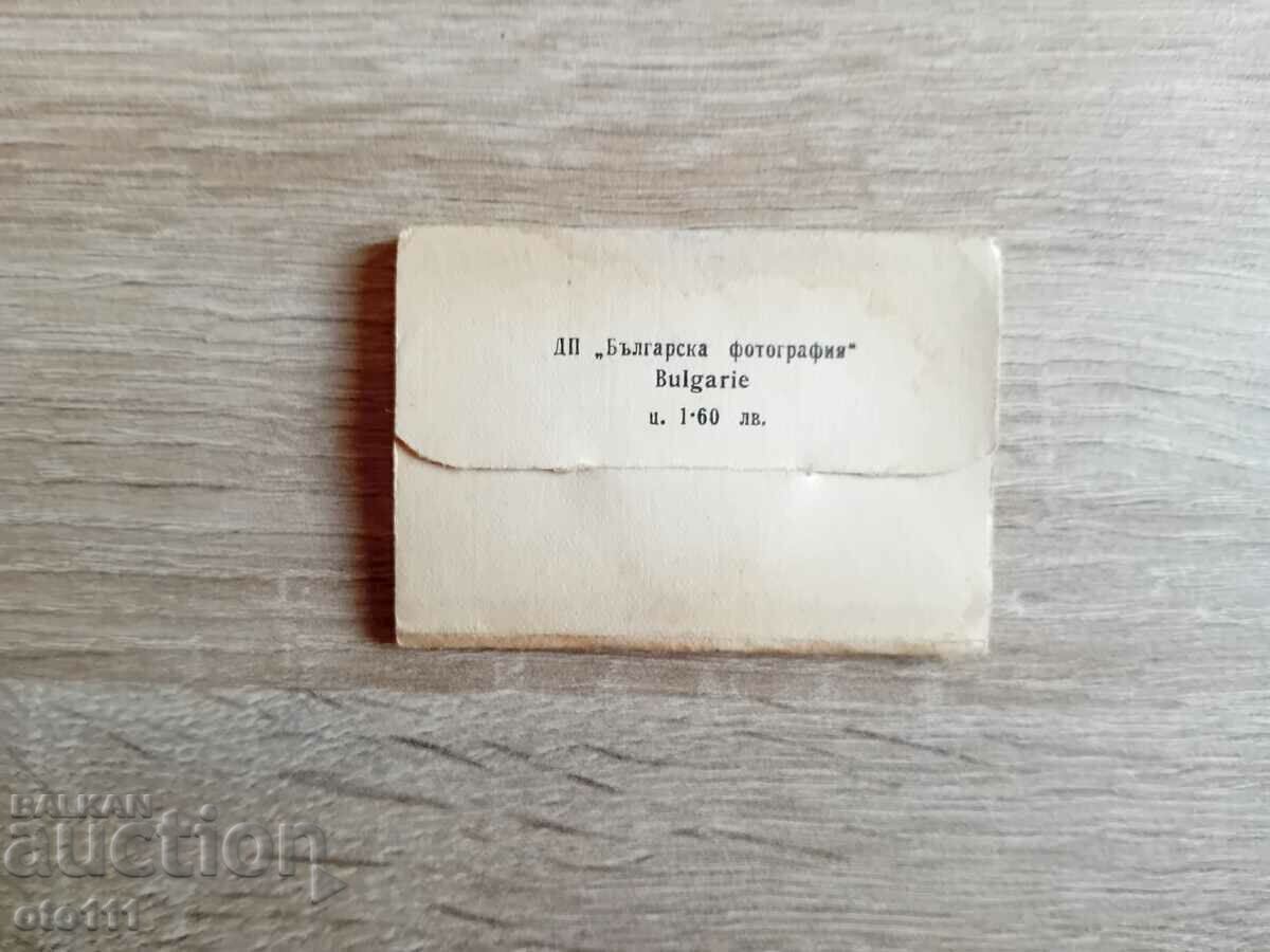 ΠΑΛΙΕΣ ΚΑΡΤΕΣ ΕΙΚΟΝΩΝ - ΜΠΟΥΡΓΚΑΣ με τιμή 10.00 BGN | € 5.11