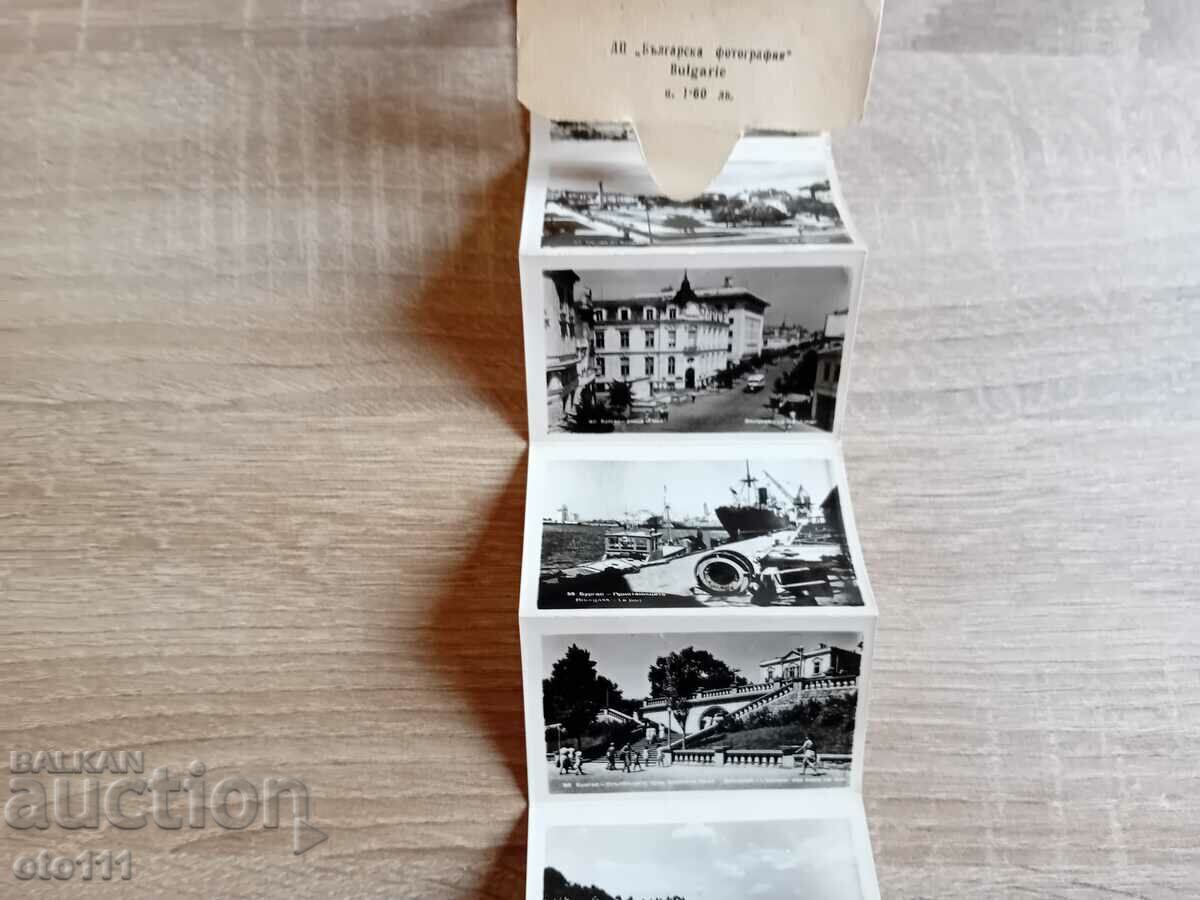 Δημοπρασία ΠΑΛΙΕΣ ΚΑΡΤΕΣ ΕΙΚΟΝΩΝ - ΜΠΟΥΡΓΚΑΣ