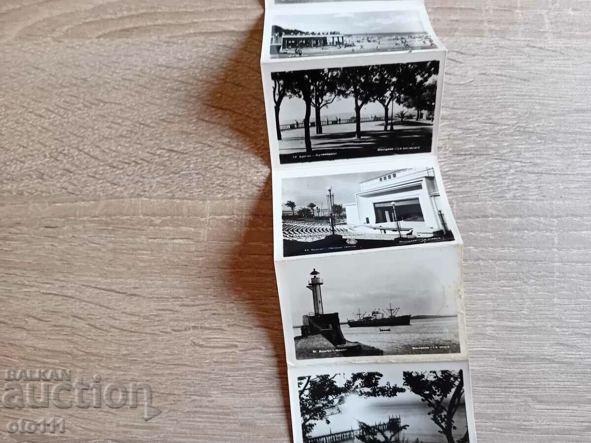 Παράδοση ΠΑΛΙΕΣ ΚΑΡΤΕΣ ΕΙΚΟΝΩΝ - ΜΠΟΥΡΓΚΑΣ