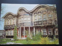 PLOVDIV - Ethnographic Museum, Old card