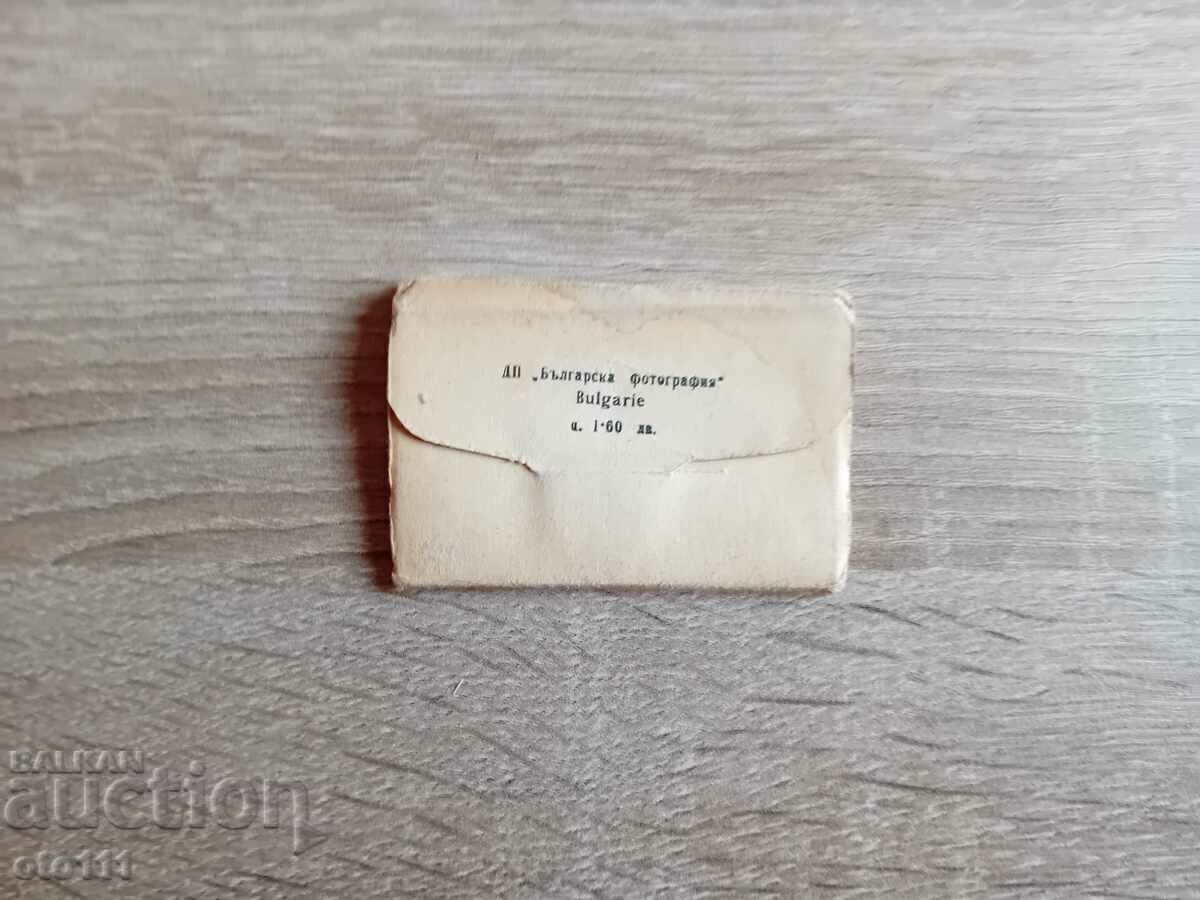 ΠΑΛΙΕΣ ΚΑΡΤΕΣ ΕΙΚΟΝΩΝ - ΚΑΖΑΝΛΟΥΚ με τιμή 10.00 BGN | € 5.11