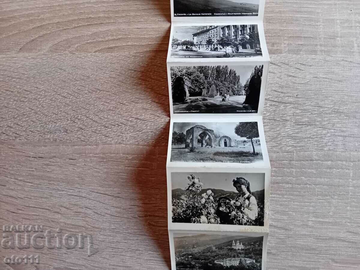 Παράδοση ΠΑΛΙΕΣ ΚΑΡΤΕΣ ΕΙΚΟΝΩΝ - ΚΑΖΑΝΛΟΥΚ