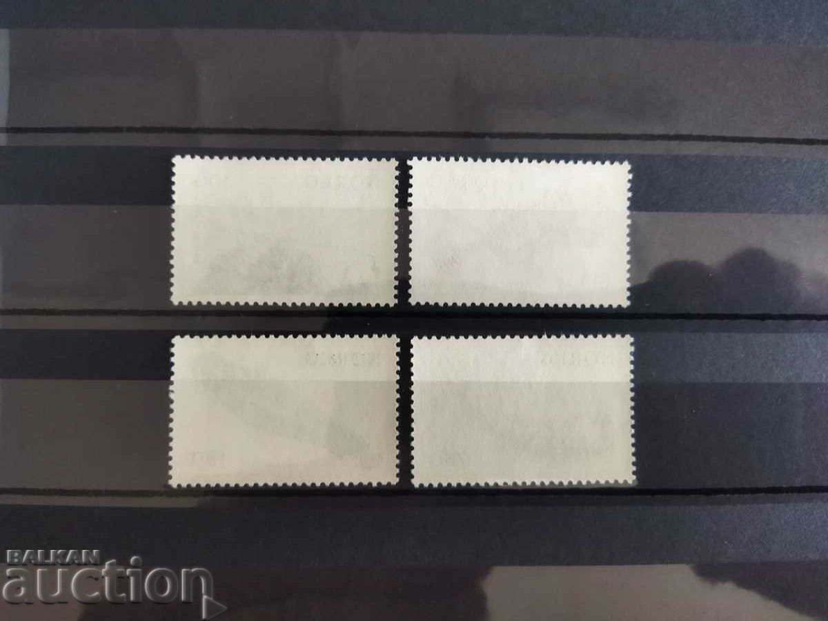 Auction Norway Michel No. 783/86 of 1978. musical instruments Auction Norway Michel No. 783/86 of 1978. musical instruments