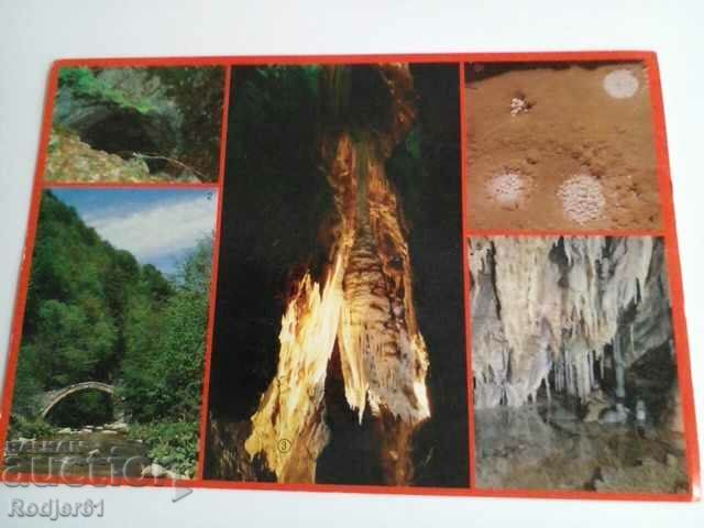 Delivery of cards - Yagodinska cave 2 pcs