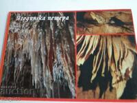 cards - Yagodinska cave 2 pcs