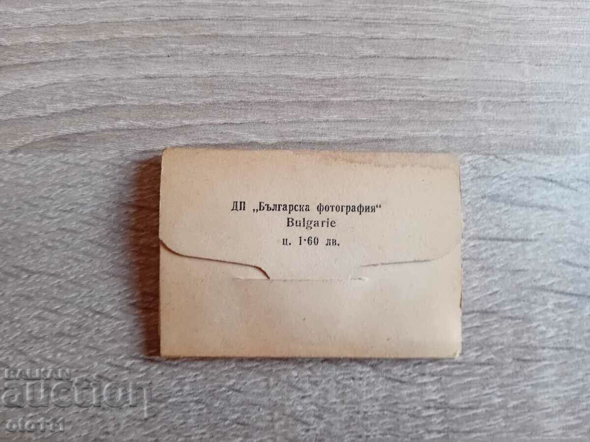 OLD PICTURE CARDS - PLUM with price 10.00 BGN | € 5.11 OLD PICTURE CARDS - PLUM with price 10.00 BGN | € 5.11