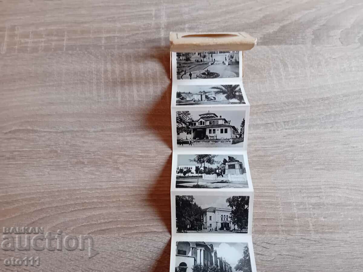 Δημοπρασία ΠΑΛΙΕΣ ΦΩΤΟΚΑΡΤΕΣ - VIDIN Δημοπρασία ΠΑΛΙΕΣ ΦΩΤΟΚΑΡΤΕΣ - VIDIN