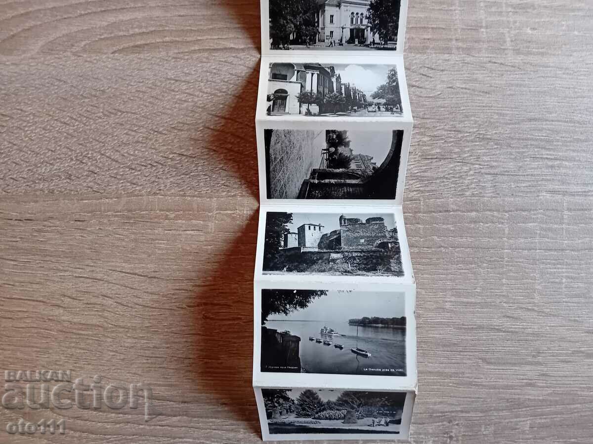 Παράδοση ΠΑΛΙΕΣ ΦΩΤΟΚΑΡΤΕΣ - VIDIN Παράδοση ΠΑΛΙΕΣ ΦΩΤΟΚΑΡΤΕΣ - VIDIN