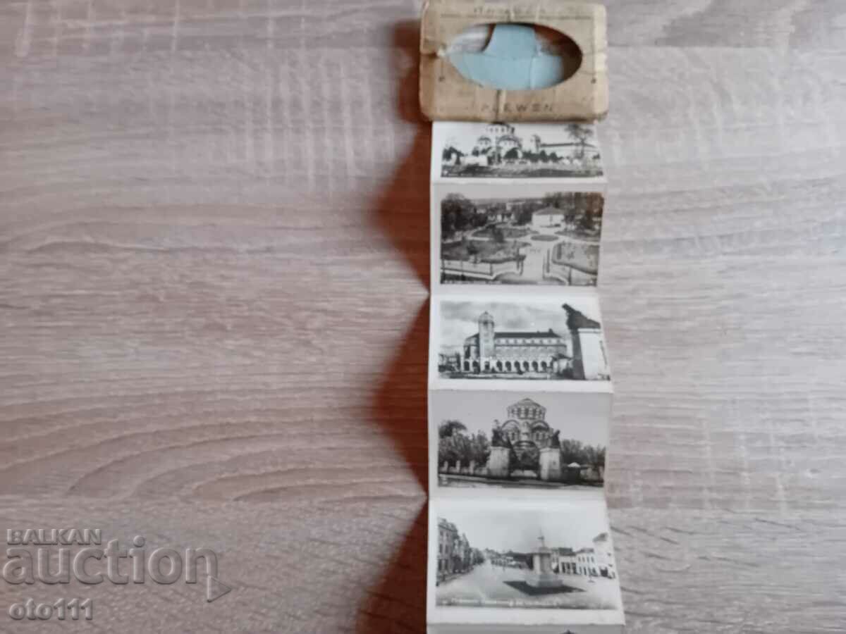 Δημοπρασία ΠΑΛΙΕΣ ΚΑΡΤΕΣ ΕΙΚΟΝΩΝ - ΠΛΕΒΕΝ Δημοπρασία ΠΑΛΙΕΣ ΚΑΡΤΕΣ ΕΙΚΟΝΩΝ - ΠΛΕΒΕΝ