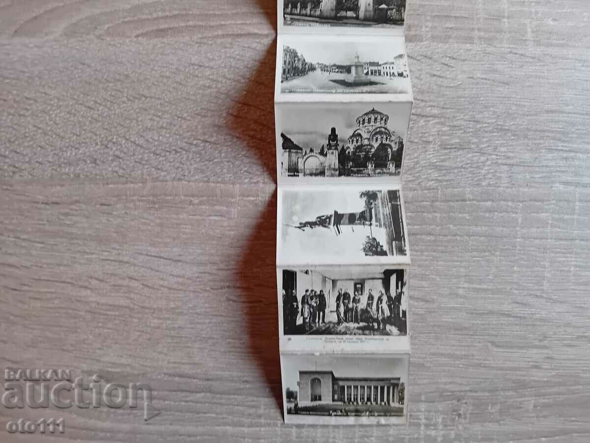 Παράδοση ΠΑΛΙΕΣ ΚΑΡΤΕΣ ΕΙΚΟΝΩΝ - ΠΛΕΒΕΝ Παράδοση ΠΑΛΙΕΣ ΚΑΡΤΕΣ ΕΙΚΟΝΩΝ - ΠΛΕΒΕΝ