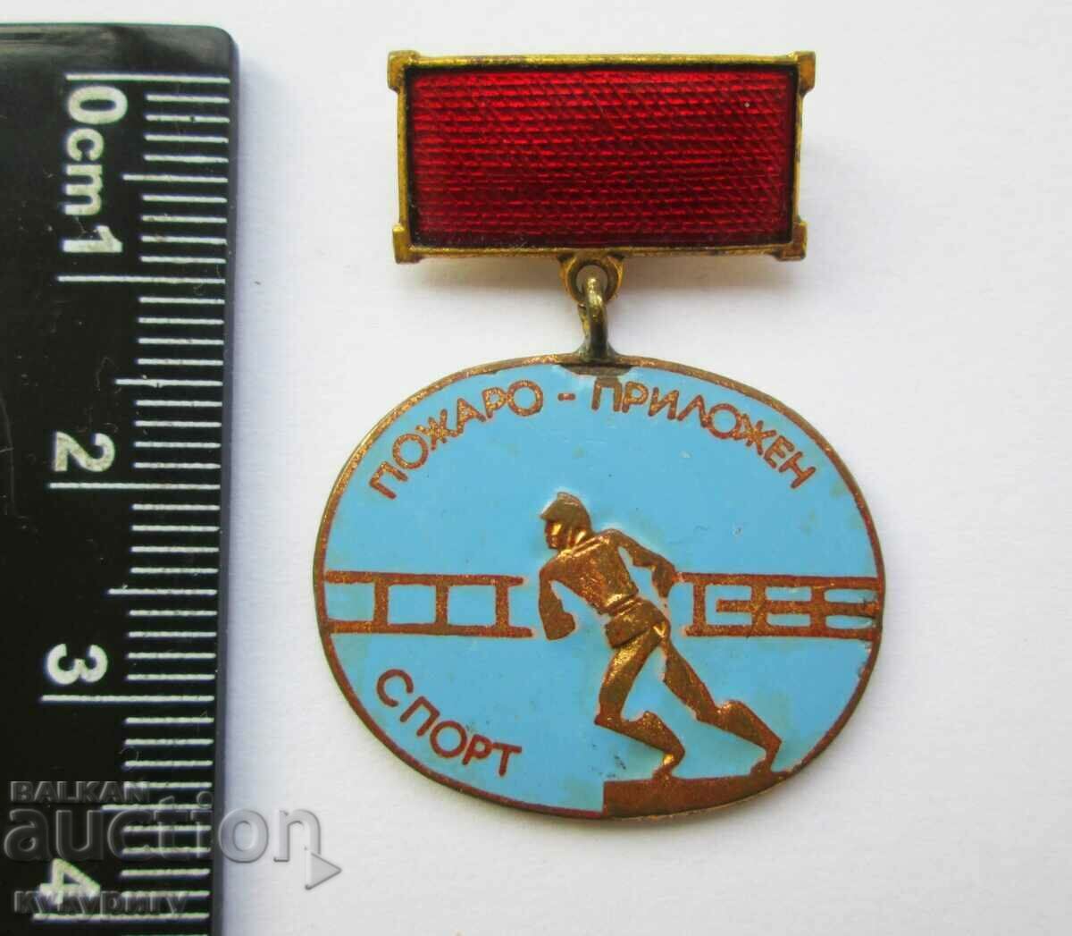 Star Sot NRB Fireman's Badge Medal For Excellent Achievements with price 40.00 BGN | € 20.45 Star Sot NRB Fireman's Badge Medal For Excellent Achievements with price 40.00 BGN | € 20.45