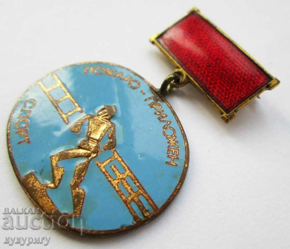 Delivery of Star Sot NRB Fireman's Badge Medal For Excellent Achievements Delivery of Star Sot NRB Fireman's Badge Medal For Excellent Achievements