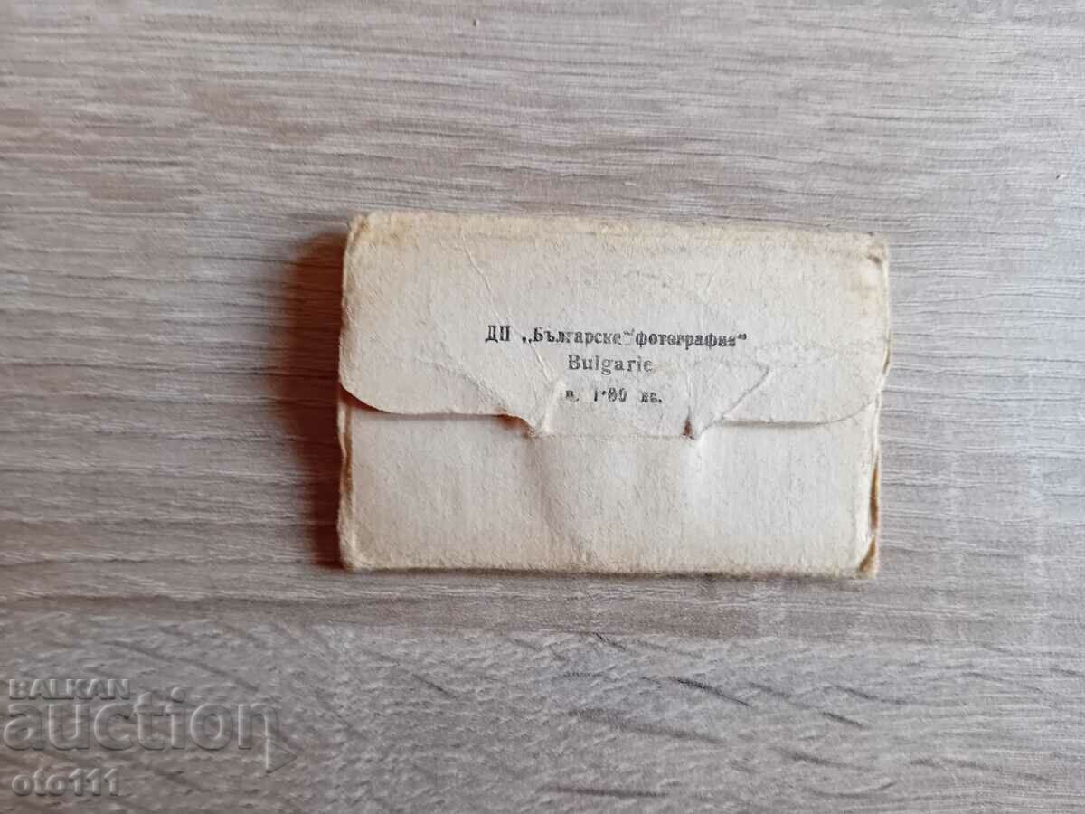 OLD PHOTOS CARDS - VARNA GOLDEN SANDS with price 10.00 BGN | € 5.11 OLD PHOTOS CARDS - VARNA GOLDEN SANDS with price 10.00 BGN | € 5.11