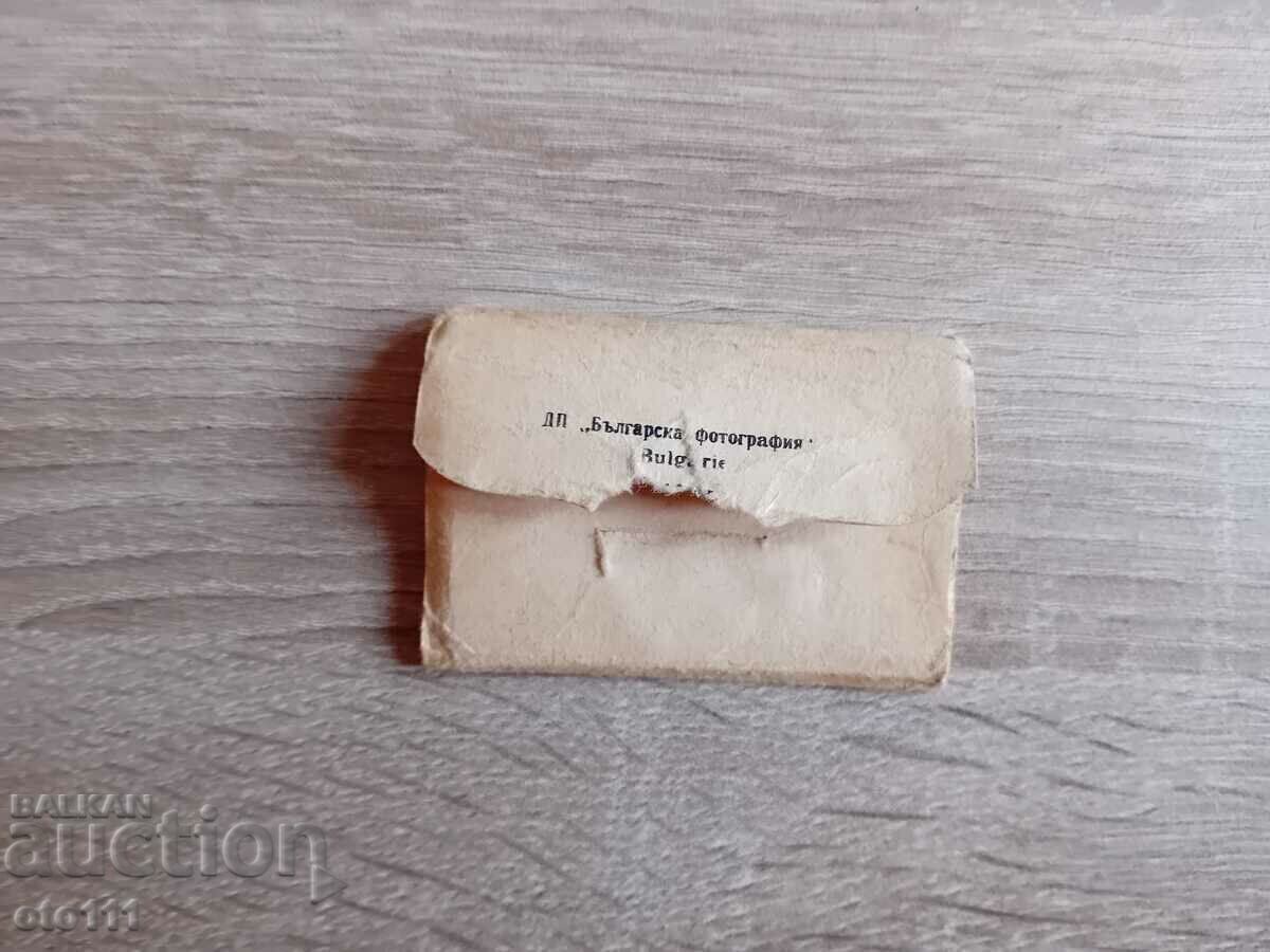 OLD PICTURE CARDS - VRACA GLACIER with price 10.00 BGN | € 5.11