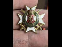 Rare Royal Historical Badge Gurgulyat Badge - 1906