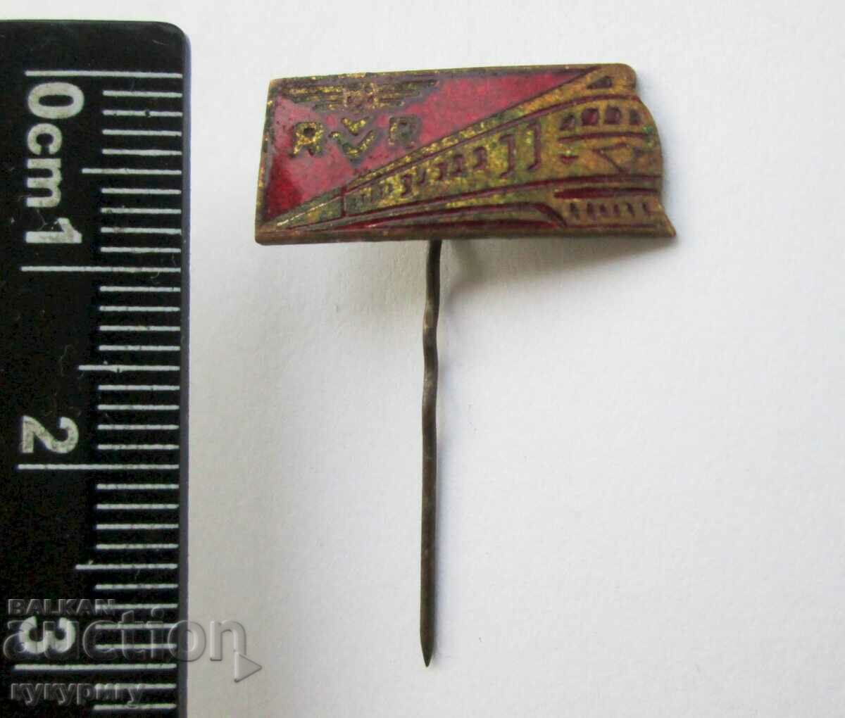 Auction Star Sots USSR railway sign badge RVR depot Riga Auction Star Sots USSR railway sign badge RVR depot Riga